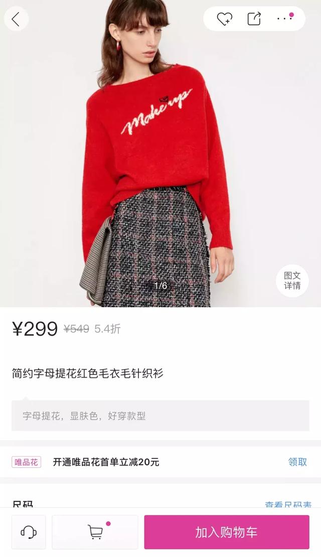 双十一的商品真的便宜吗,双十一哪个品牌折扣力度大