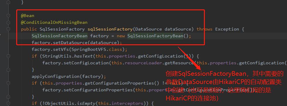 mybatis源码分析教程,mybatis源码深度解析