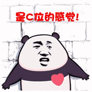 2018六大网络流行语，居然每个都与神州联保有关