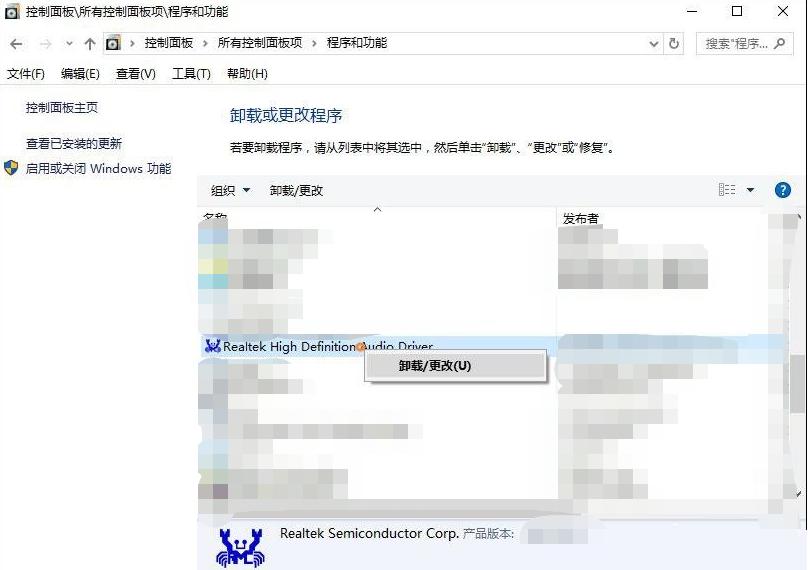 怎样卸载声卡驱动,灵音声卡驱动卸载