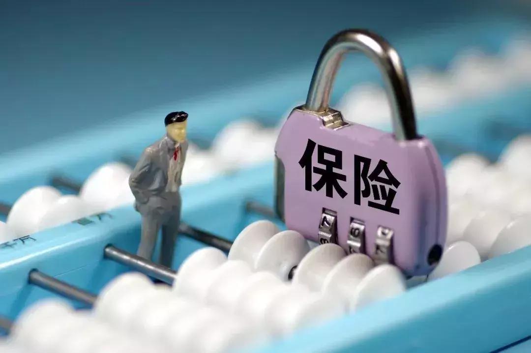 众筹互助保险是什么,众筹保险哪个靠谱