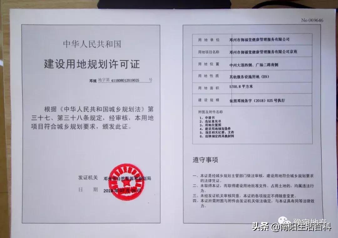 邓州市正在建设的学校,邓州23年新建学校规划