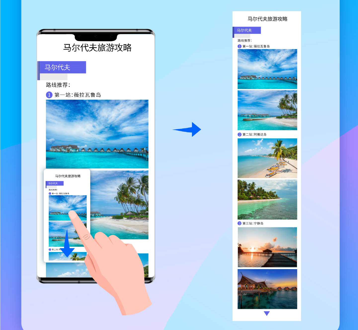 华为手机怎么截屏最容易的方法,华为mate30epro5g怎么截屏