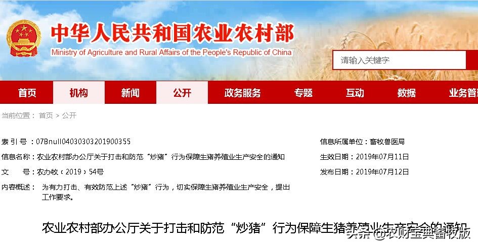 全球股市大跌a股会受影响吗,全球股市集体暴跌有必要抄底吗