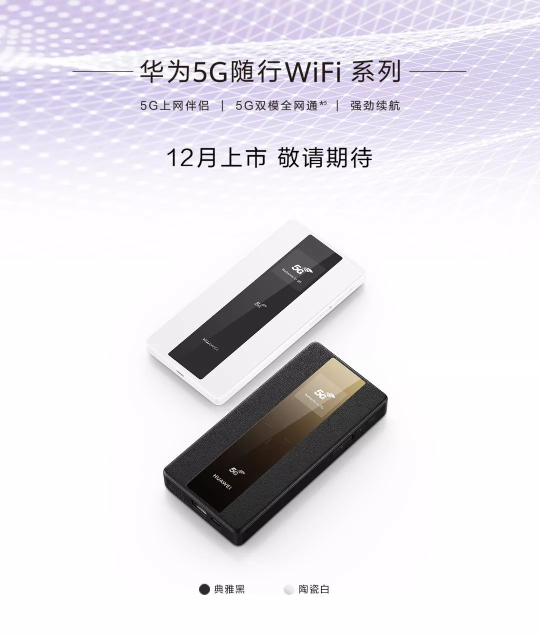 华为5g双待手机折叠屏价格,华为5g全网通手机官方正品折叠屏