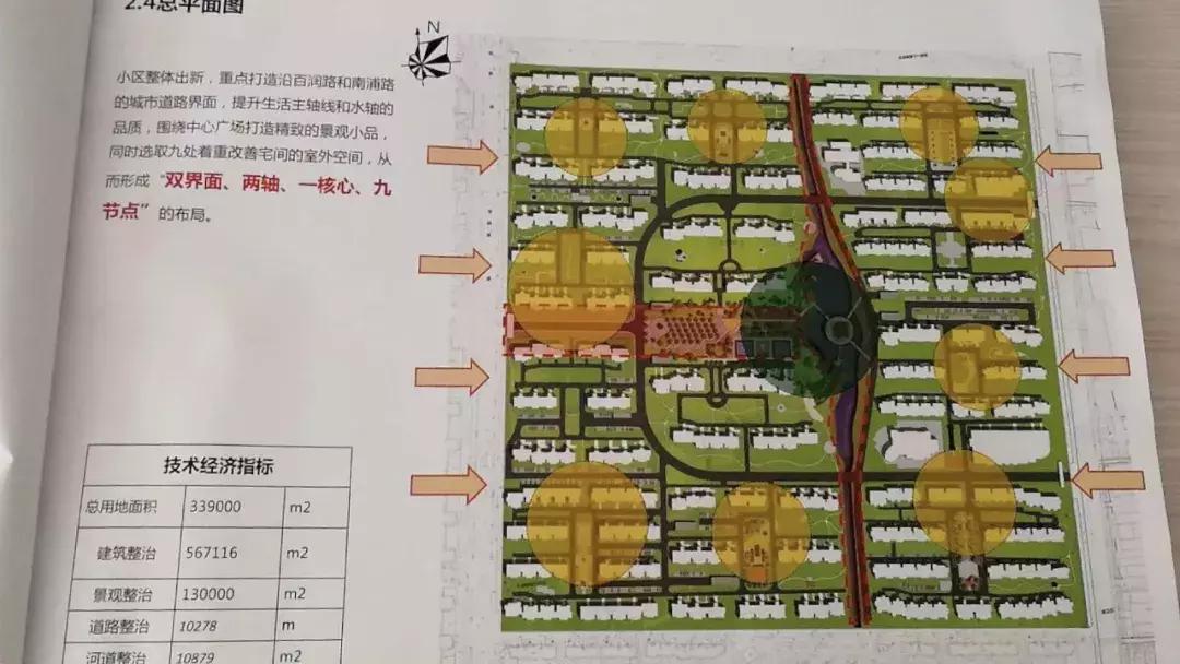 南京哪些楼盘是银城物业,银城物业楼盘