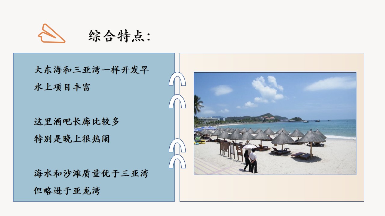 国庆三亚旅游攻略跟团游,国庆三亚旅游攻略天气