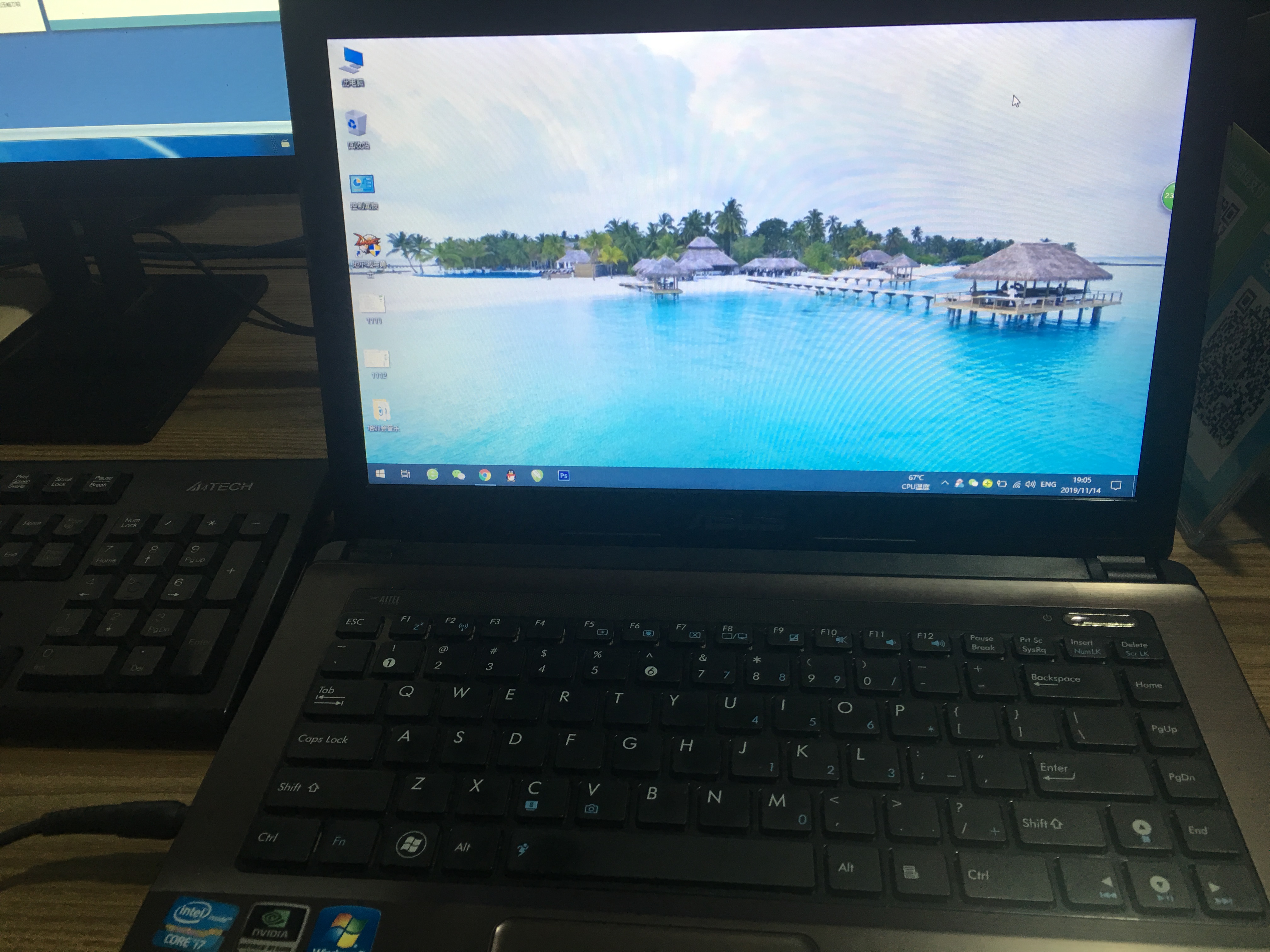 用了10年笔记本有升级的必要吗,用了十年的老笔记本