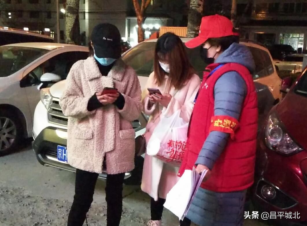 昌平区城北街道三街社区：柔弱肩膀担起防疫大任