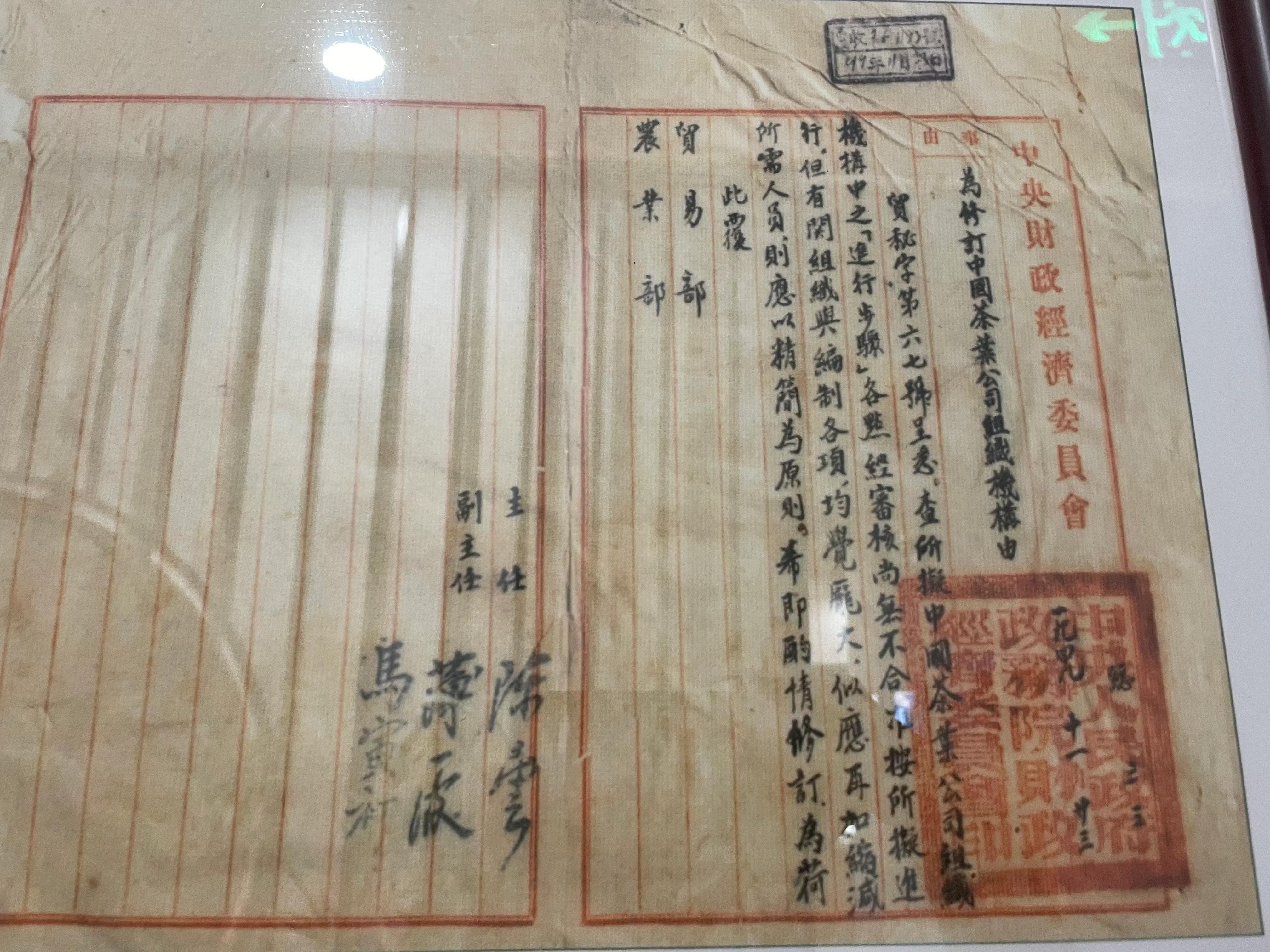 中茶老枞茉莉,普洱老茶追根寻源