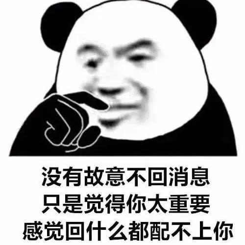 借我两块钱买包盐感情变淡了,聊天斗富搞笑图