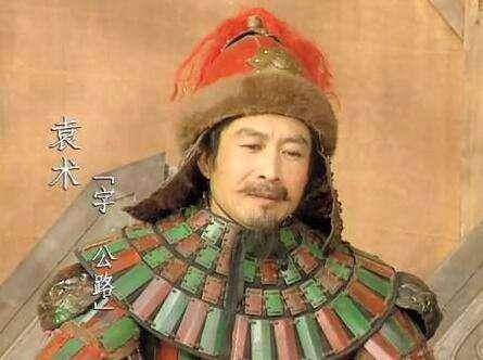 站在淮河浦口的袁术，望着涛涛的河水，遥想起曾经壮怀激烈的疆场