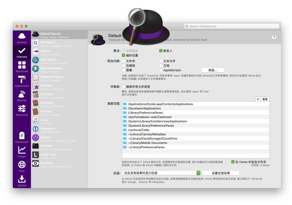 mac平台上有哪些好用的常用软件,几款超好用的mac应用