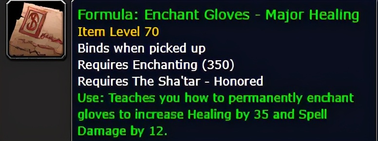 Hot致胜——德鲁伊PVE训练营(恢复德)