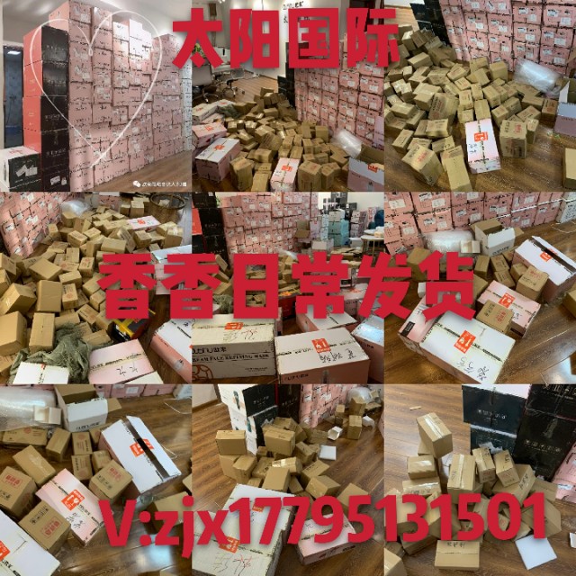 欧束到底是不是骗人的,欧束做什么的