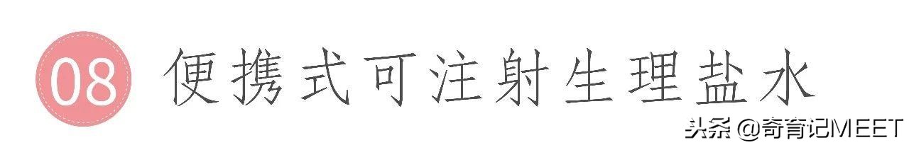 8012年了，亲子游还是一场攻坚战？总裁妈妈带你“革命”行李箱