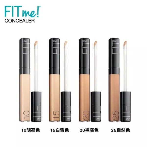 安利:双十一后回到了解放前有木有?教你“底妆上”回血活下来