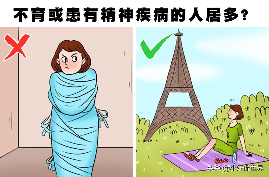 丁克族是什么原因造成的,丁克族的真实现状是什么