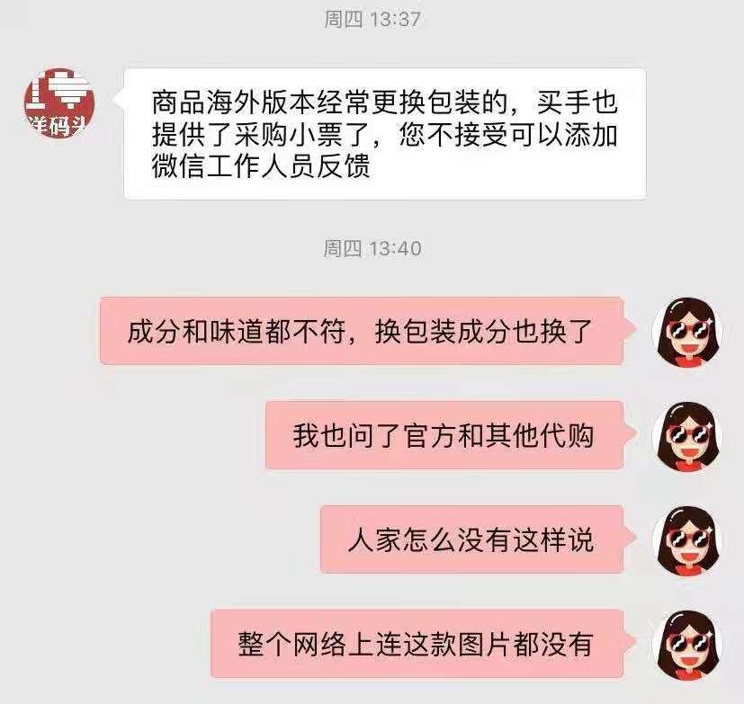 孕妇代购,国外代购的孕妇药可以吃吗