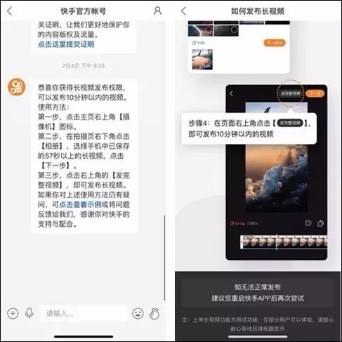 抖音快手小红书视频什么时间段发,快手小红书和抖音各自的优势