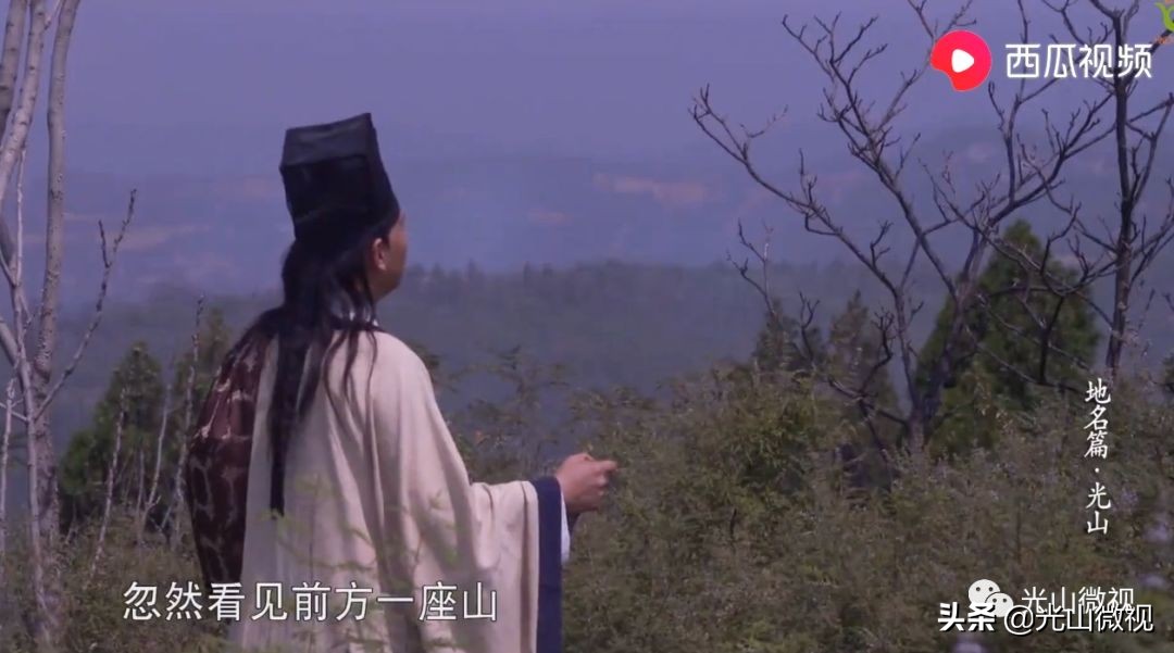 光山地名,光山县历史简介