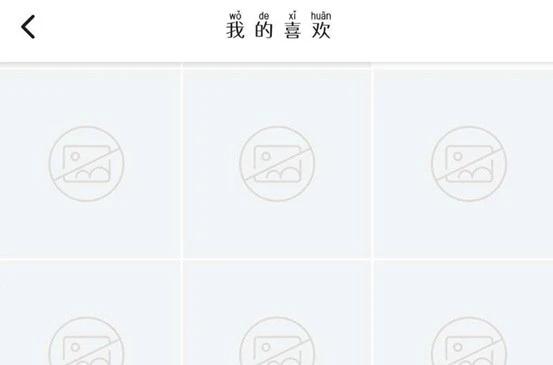 肖战脑残粉是什么意思,肖战脑残粉事件