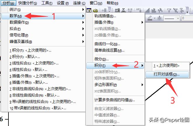 origin怎么算曲线面积,origin怎么计算曲线下的面积