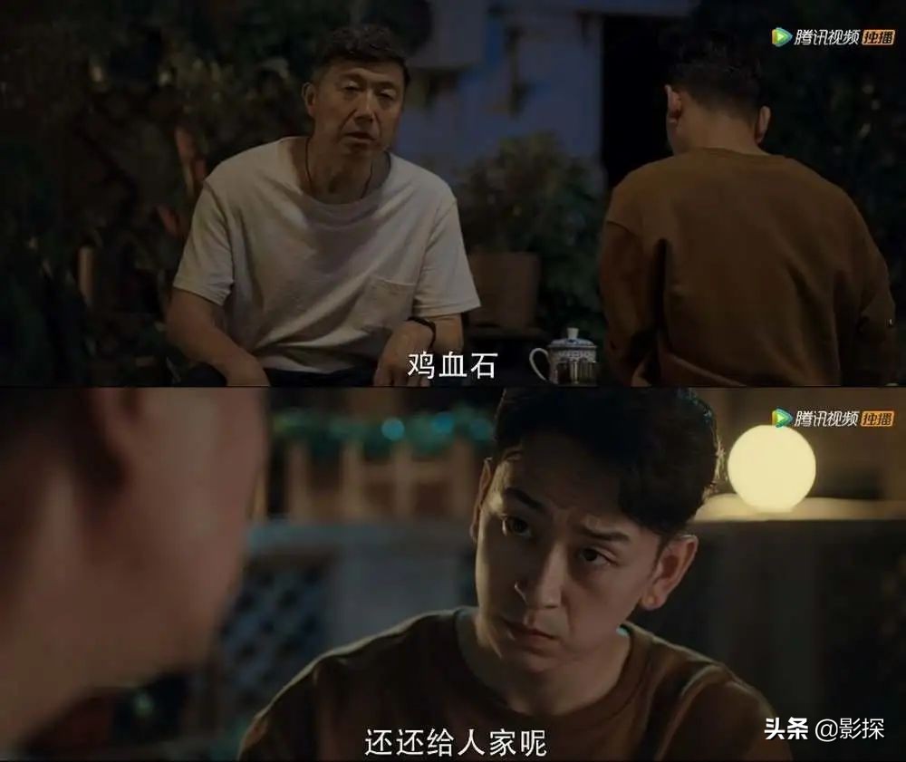 全体起立!「第一网剧」回归,有生之年系列喜加一