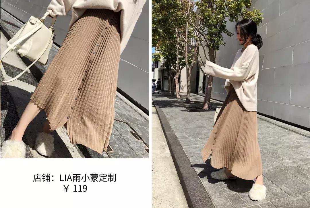 今年第一条裙子,这条裙子保暖又气质