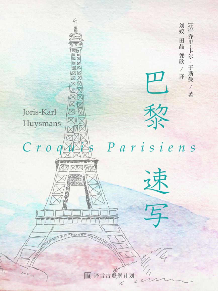 要了解一个城市，了解那里的人如何工作，如何恋爱，如何死亡