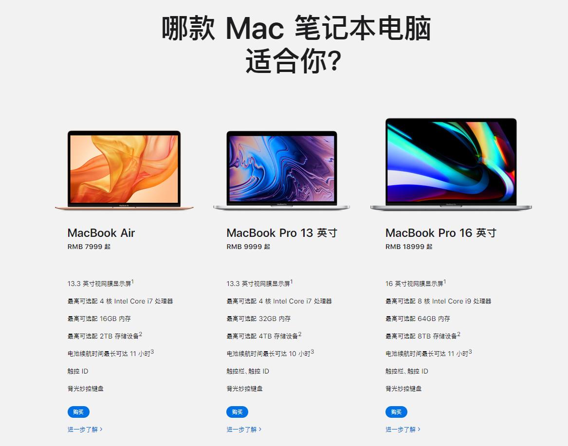 苹果macbookpro2020年款,2020年macbookair