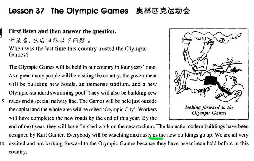 昨天家长圈刷屏的PET/KET到底是什么，一篇文章说清楚！