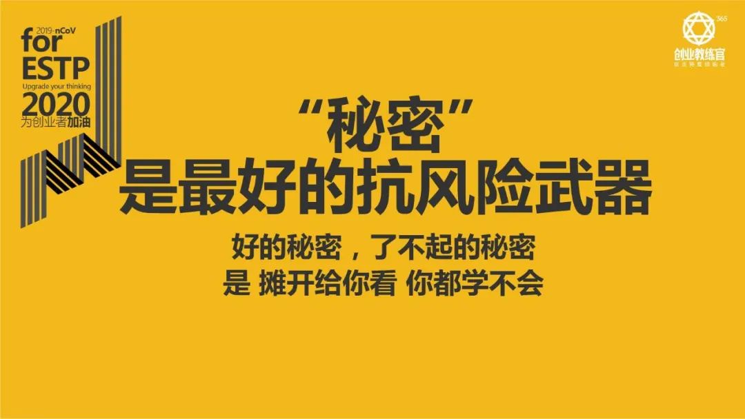 反脆弱创业技巧,第4课直面挫折积极应对