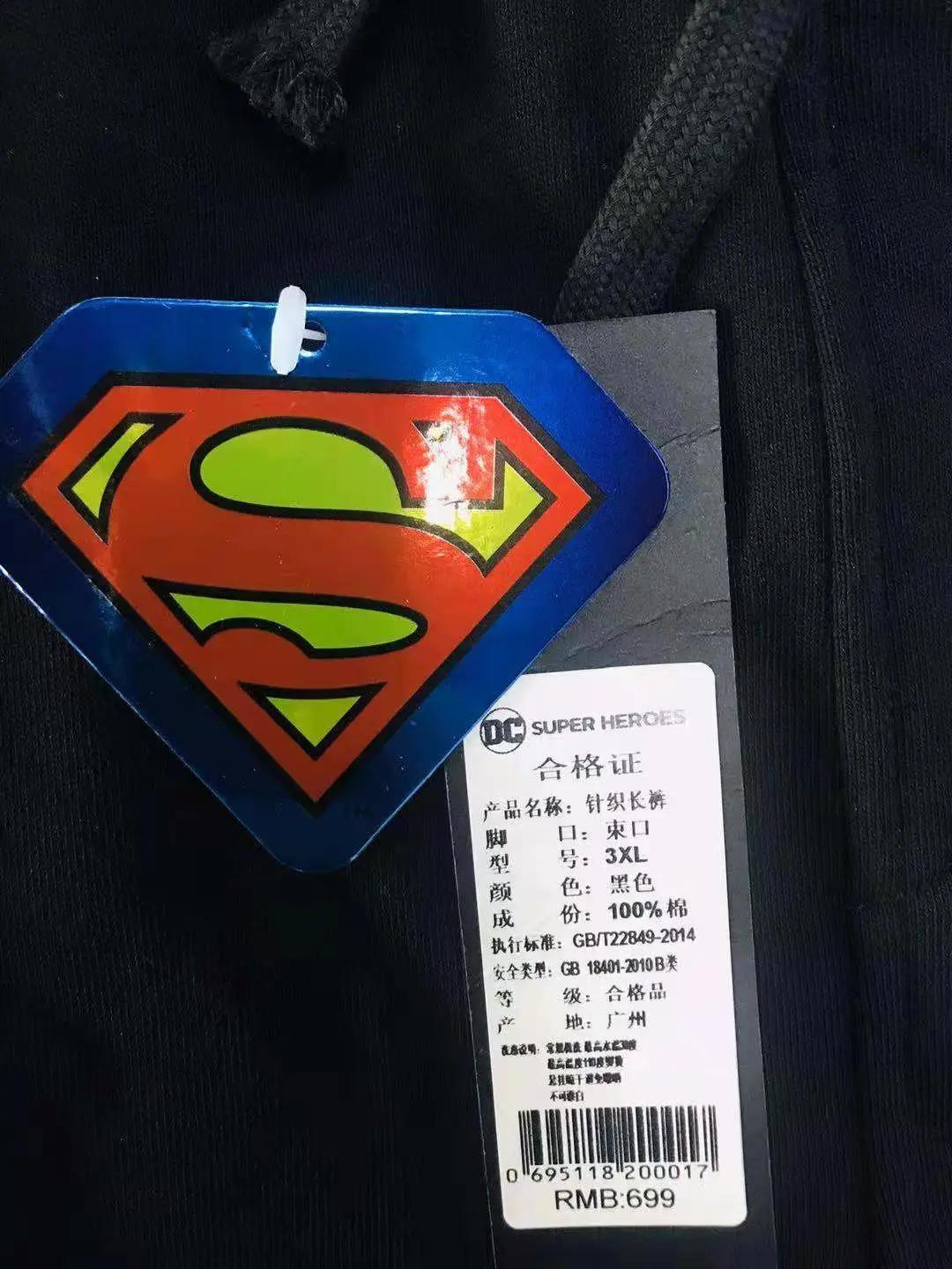 dc成人卫裤,dc卫裤冬季