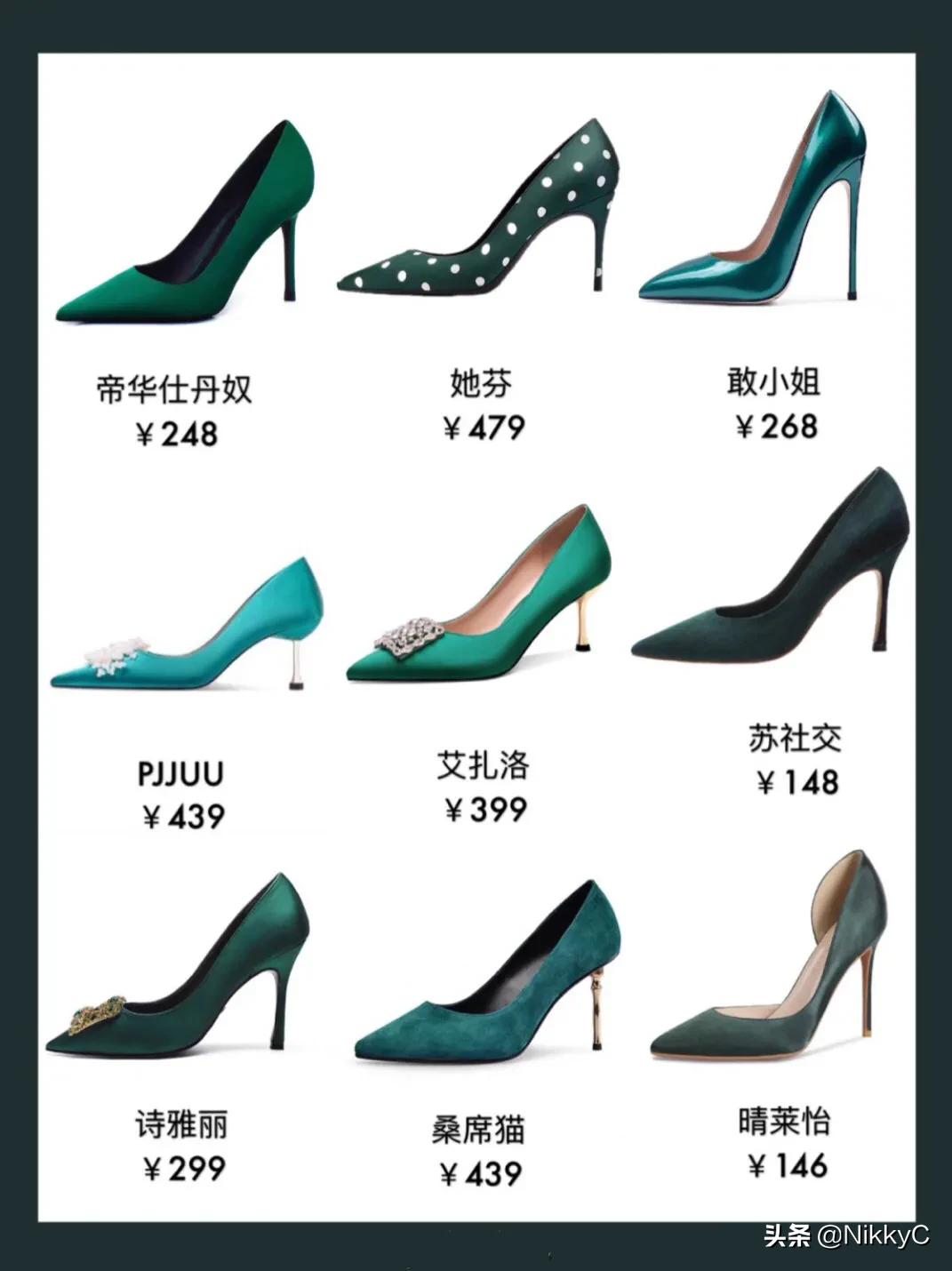 经典52步高跟鞋,各款高跟鞋展示