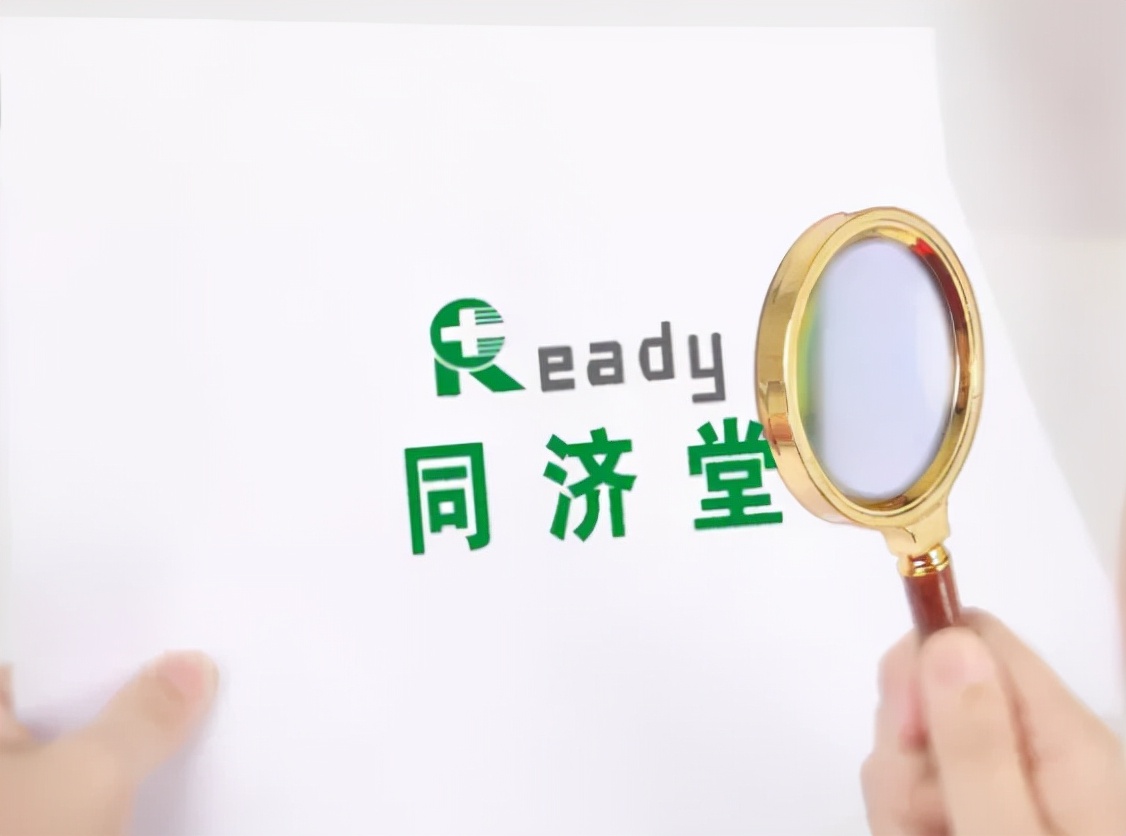 同济堂还有活路吗,同济堂最新消息