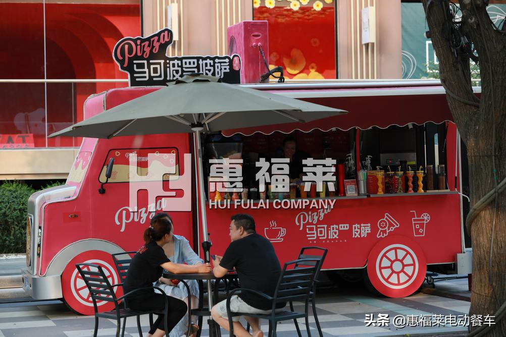电动餐车利润怎么样？惠福莱餐车很可观