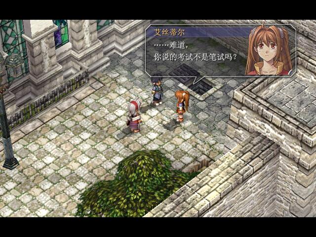 空之轨迹游戏,给几个类似空之轨迹的游戏