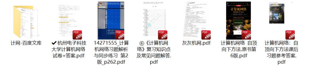 放弃保研去考研复旦,放弃保研二战考研丢人吗