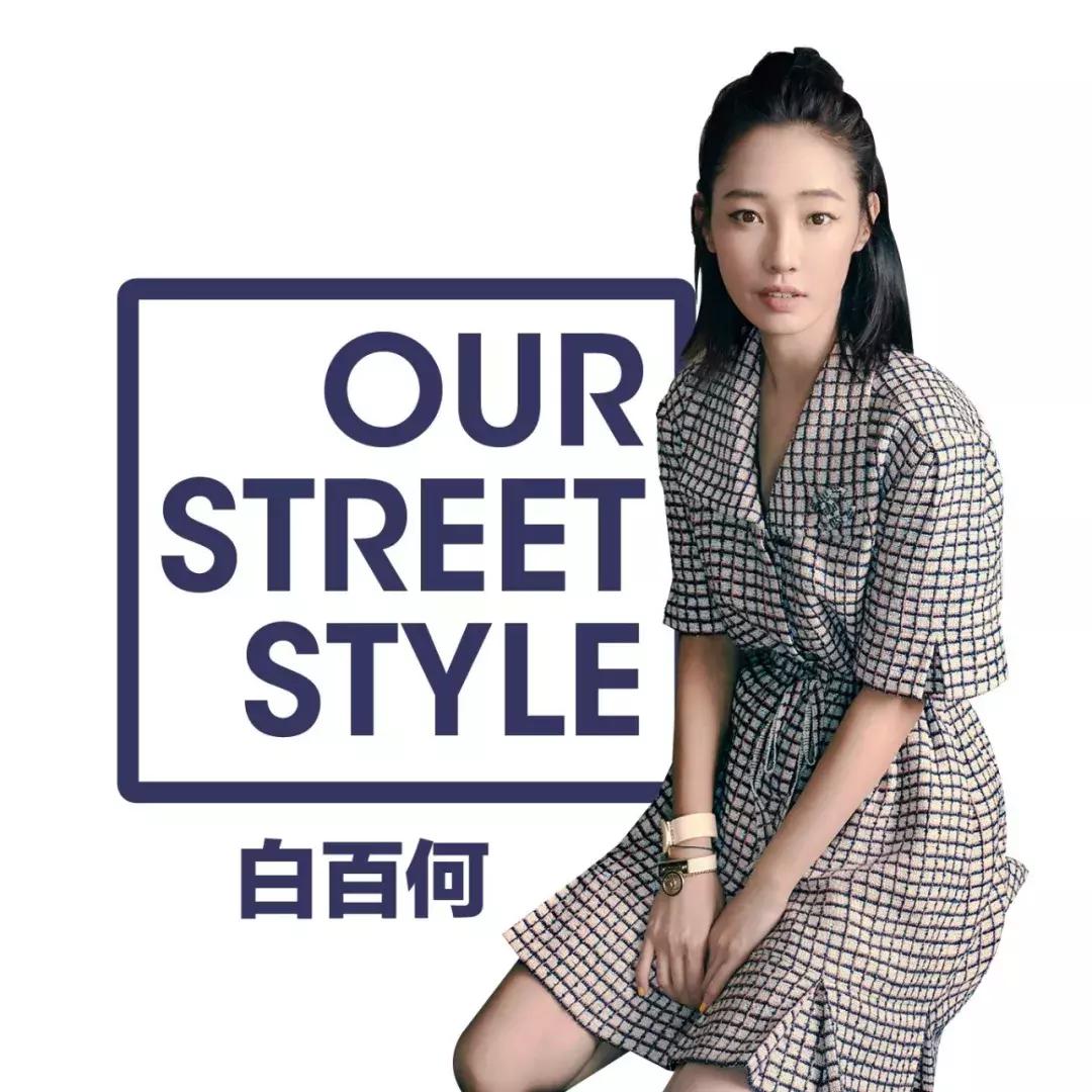 白百何鞠婧祎,白百何宋祖儿