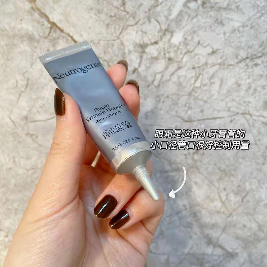 露得清a醇抗皱修护眼霜怎么用,露得清a醇眼霜能去黑眼圈吗