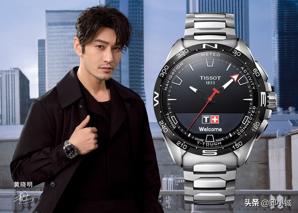 天梭腾智无界系列最新款,触手可及的黑科技