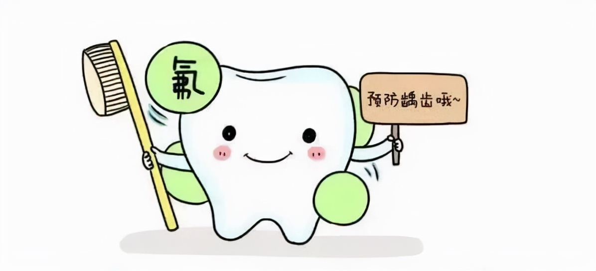 还在给小孩用儿童牙膏吗,牙医涂氟是拿什么涂氟