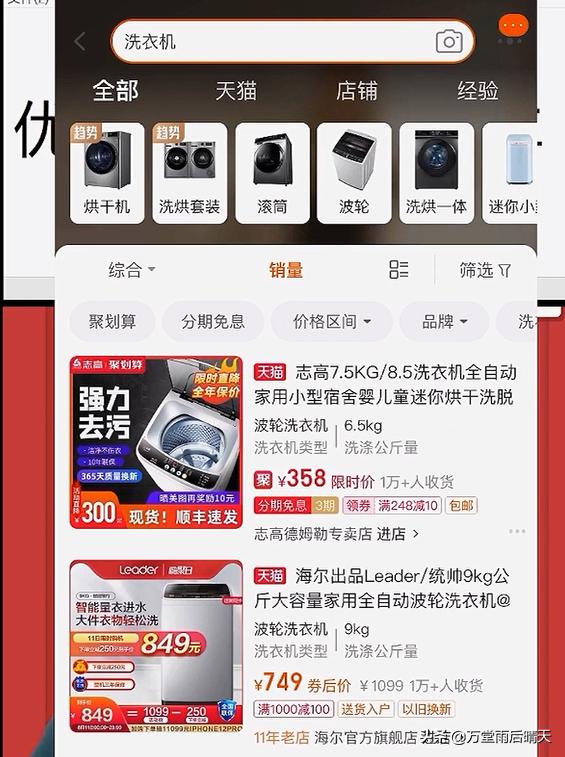 怎么开直通车最省钱最有效,直通车开什么车