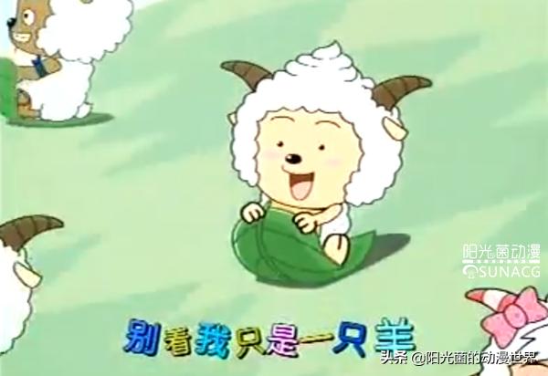 喜羊羊与灰太狼动画黑历史,喜羊羊与灰太狼动画名字的由来