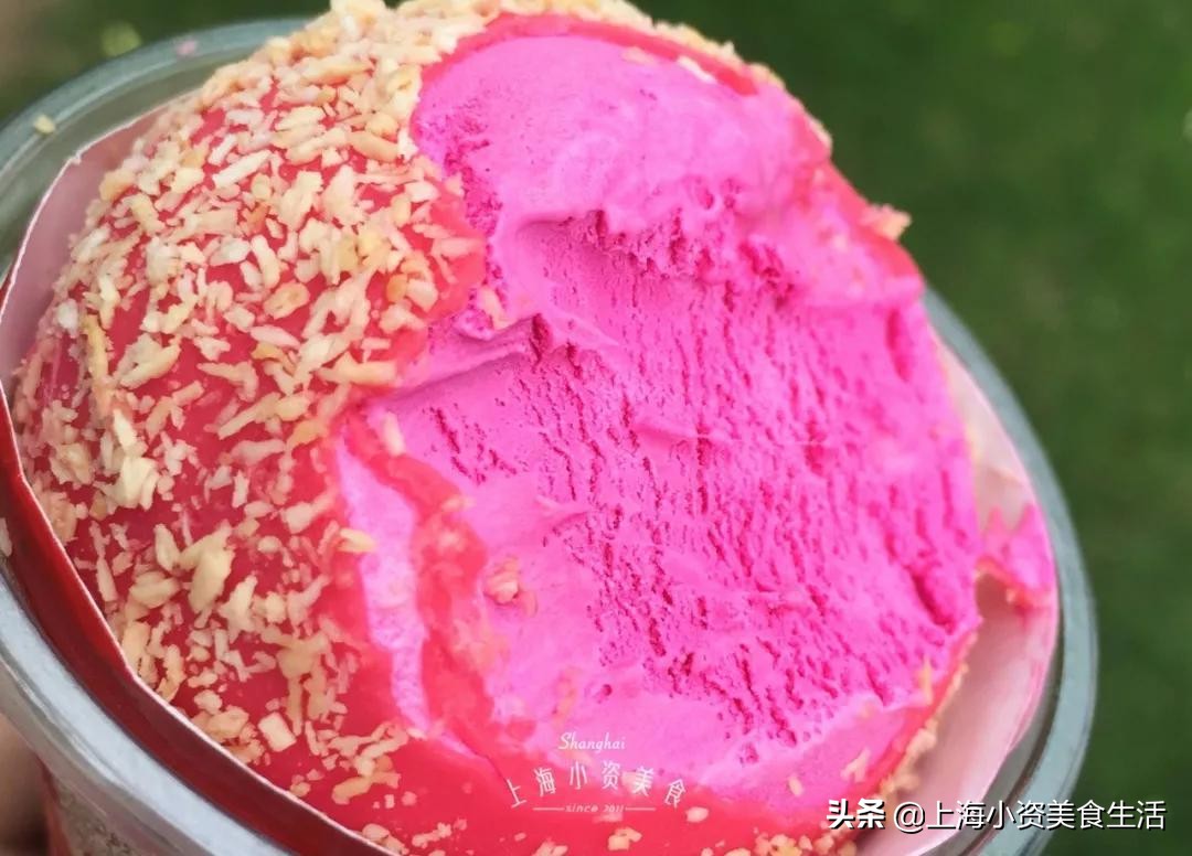 2020年星黛露迪士尼,迪士尼冰淇淋星黛露