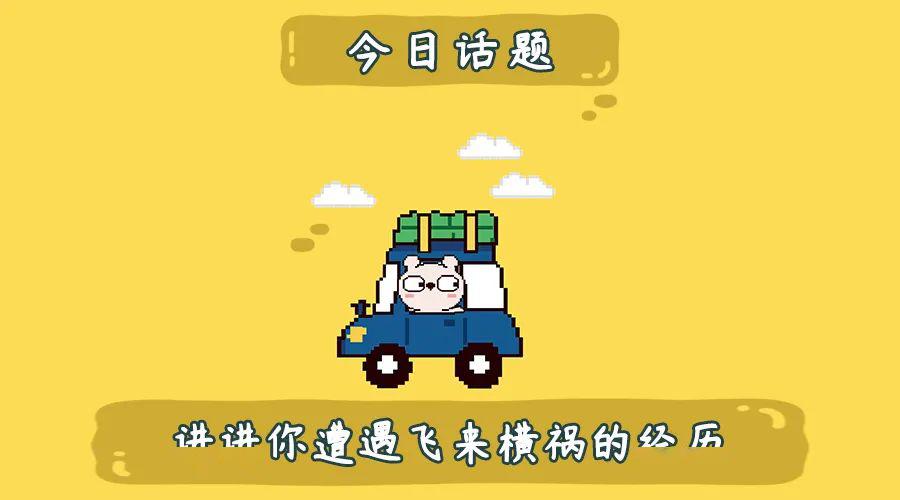 有趣的灵魂大家一起聊天,聊天有趣的灵魂