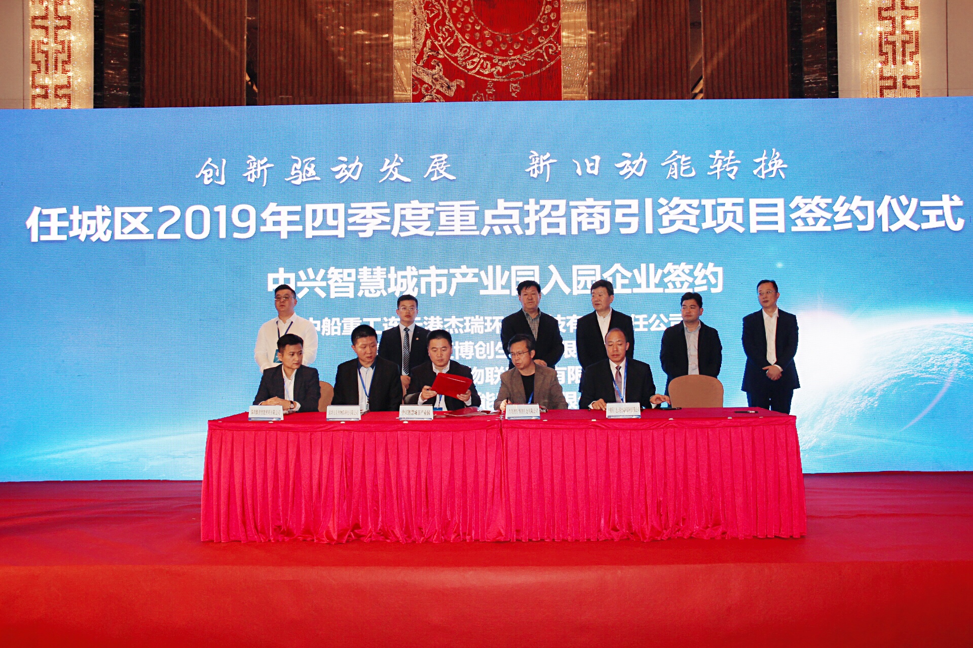 济宁招商引资签约项目,济宁任城区招商引资政策