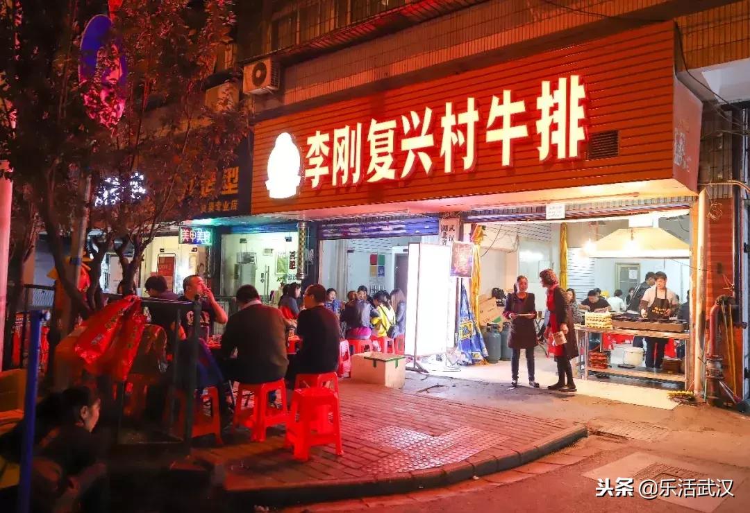 武汉小众老字号,武汉可以带走的老字号