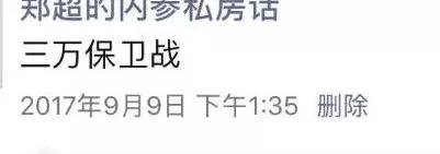 内参预判房价,内参最近销售价格